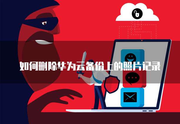 天翼云防火墙如何配置路由器设备连接方法