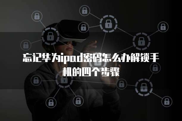 天翼云游戏收费怎么解除