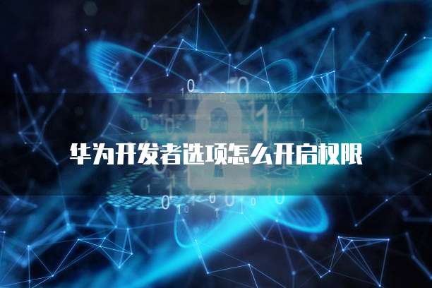 天翼云主机用途和价值