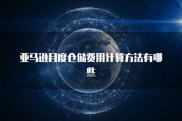 天翼云主机登录淘宝页面设置问解决方法