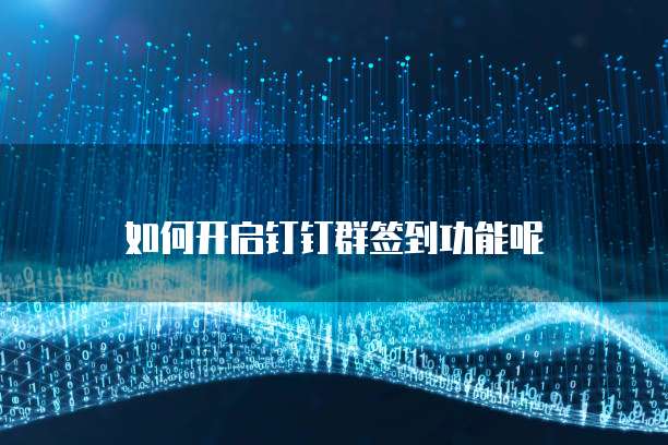 天翼云有多少服务器和硬盘连接
