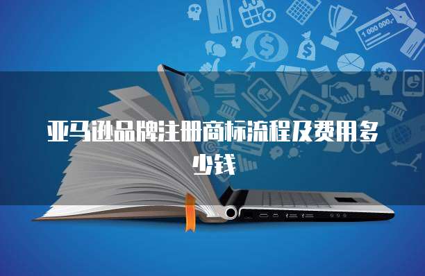 怎么控制天翼云服务器连接电视机上网功能设置