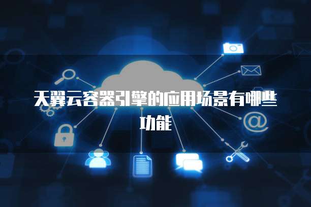 建发禧宸(售楼处)官方网站-建发禧宸深度解析-项目信息-户型鉴赏-生活配套-营销中心—在线咨询(图1)