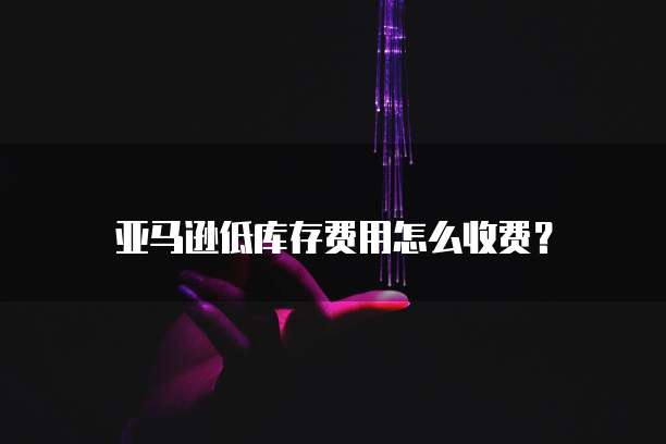 天翼云网关服务器在哪里设置?