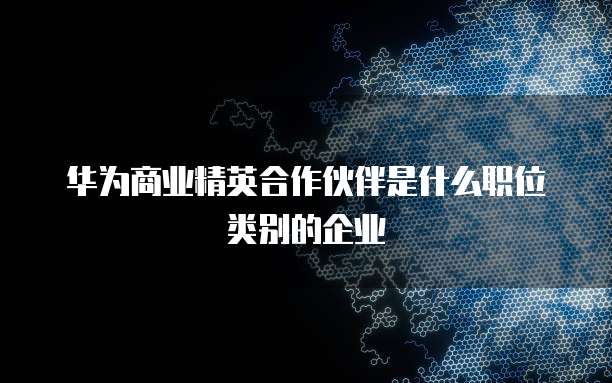 天翼云存储是什么状态啊?如何使用?