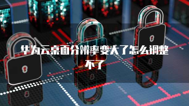 天翼云容器引擎使用XML格式的配置文件有哪些要求