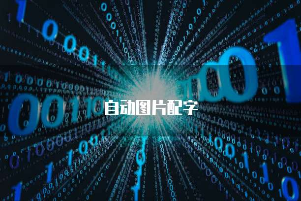 天翼云服务器备份数据：如何找到？