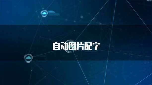 天翼云主机流量结算方式有哪些类型的方法和方法