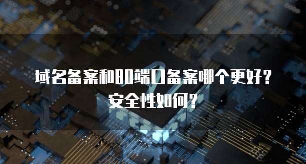 天翼云主机远程登录端口在哪里输入密码