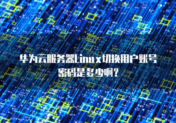 天翼云便宜的物理服务器是哪个型号好一点