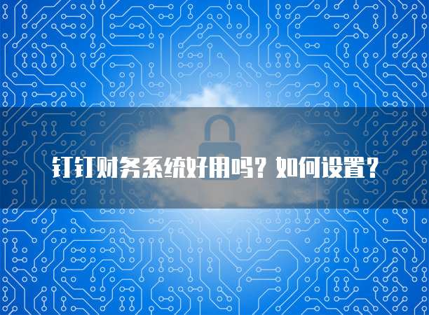 怎么看待天翼云服务器业务发展现象分析
