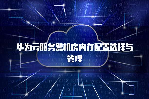 天翼云盘购买空间在哪里找