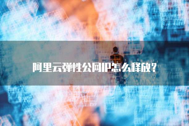 天翼云应用服务器推荐安卓版本吗