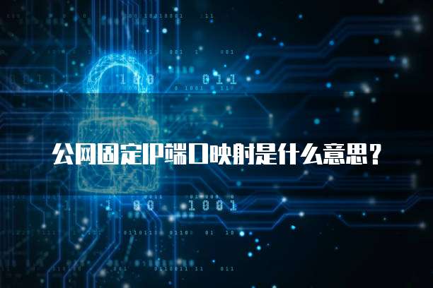 天翼云服务器登录失败原因是什么呢怎么解决