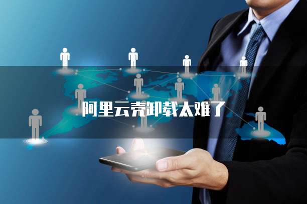 天翼云存储怎么开通网络功能权限