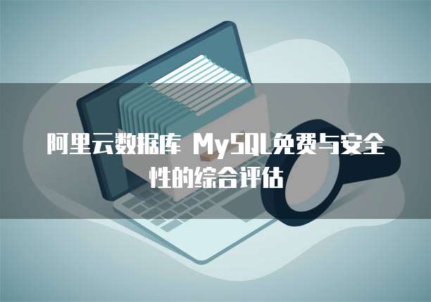 天翼云轻量服务器代理在哪里操作