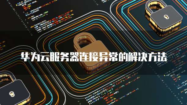 天翼云储存产品有哪些品牌比较好一点的
