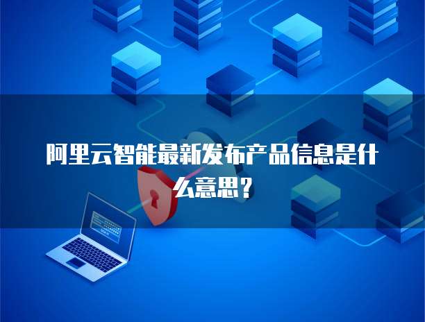 天翼云盘储存空间不足的原因分析有哪些方面
