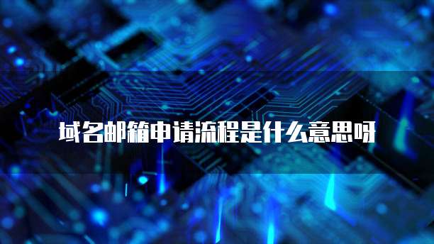 天翼云储存：便宜、安全还是真的吗？