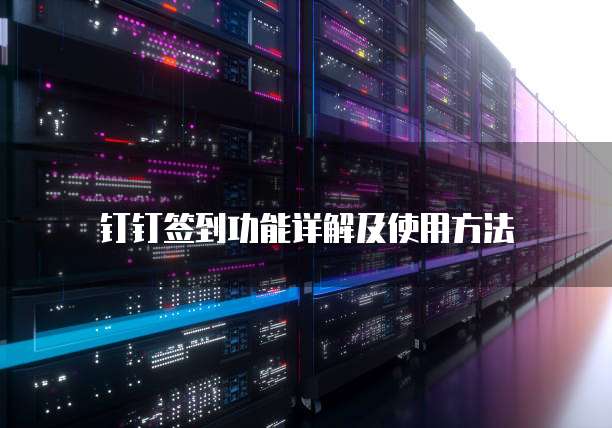 天翼云虚拟主机返佣多少钱一台