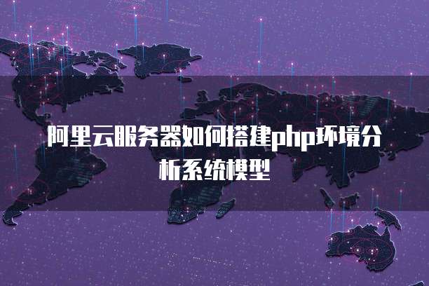 天翼云主机无法连接无线网怎么回事儿啊