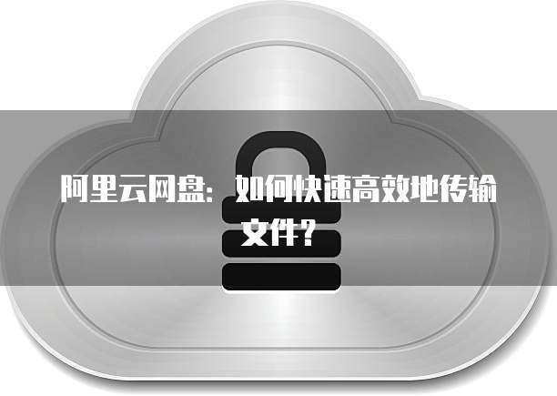 天翼云虚拟主机便宜吗多少钱