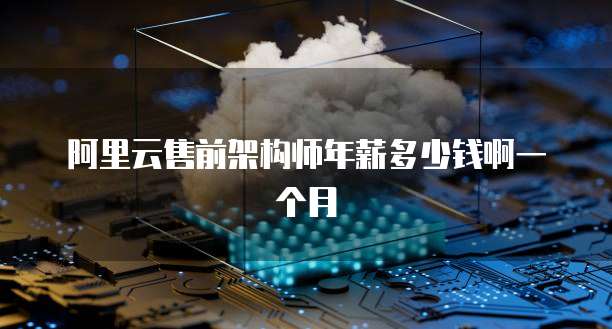 天翼云游戏服务器价格表一览表