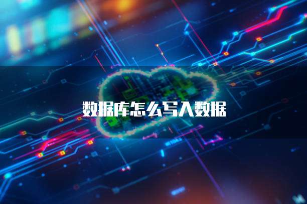 天翼云服务器注销:账号密码忘记怎么办?