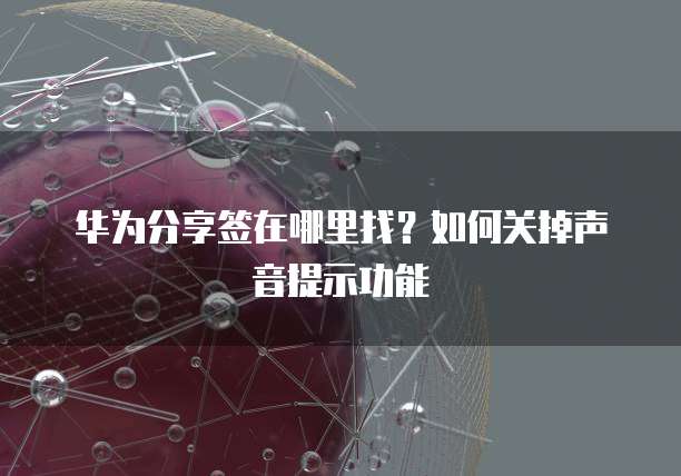 天翼云储存返利是真的吗？为什么没有了？