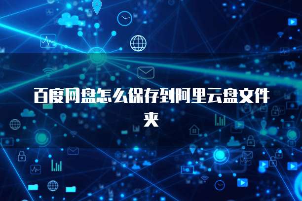 天翼云网关：便宜还是贵？