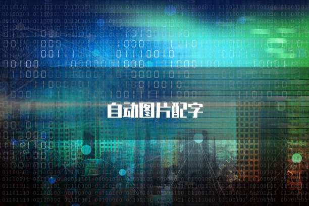天翼云国内服务器有哪些版本组成的