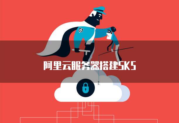 天翼云主机的使用怎么打开设置权限功能呢
