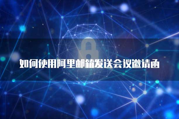 电信的天翼云盘收费吗安全吗