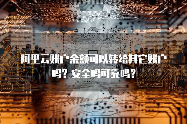 天翼云主机远程登录端口在哪里设置的