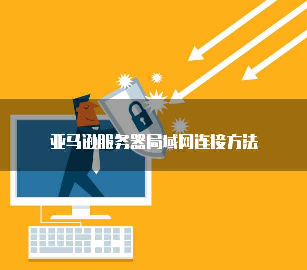 天翼云储存如何扩容硬盘信息空间不足