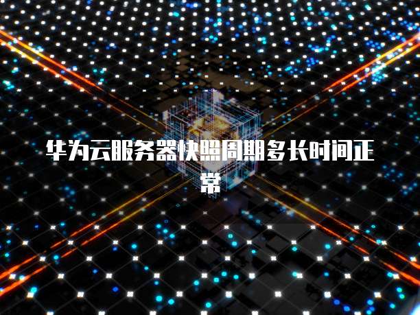 天翼云云节点打折在哪里修改
