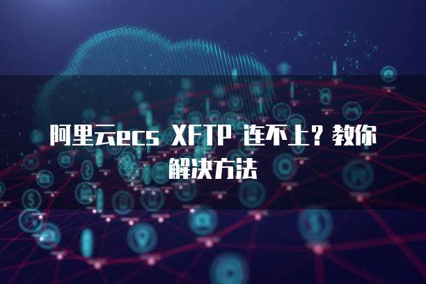 天翼云虚拟服务器费用是多少钱