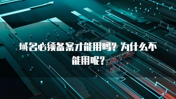 天翼云存储收费：了解天翼云存储的计费方式和价格