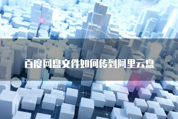 天翼云虚拟机折扣怎么用不了?