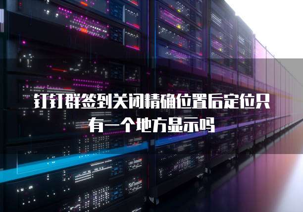 天翼云网关不能上网了怎么办呢?如何解决?
