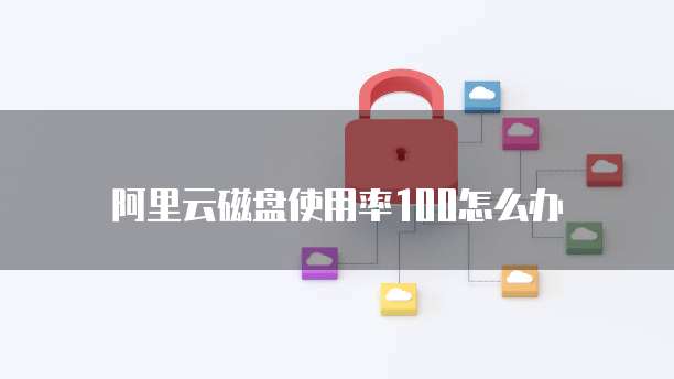 天翼云主机收费价格多少元钱啊