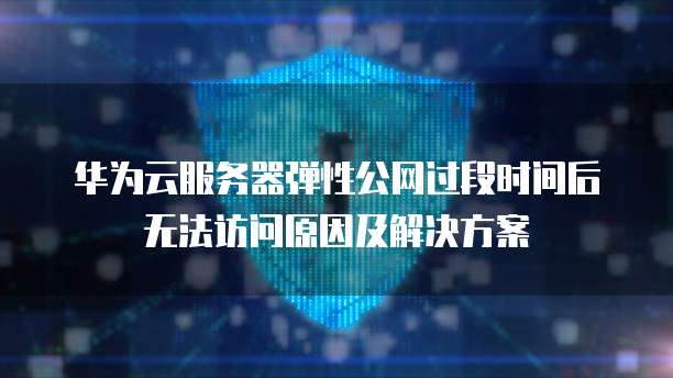 电信天翼云收费