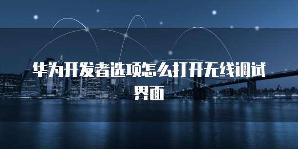 天翼云硬盘租用信息如何查明细?