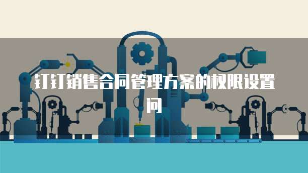 天翼云会议收费吗?——全面解析天翼云会议的费用问