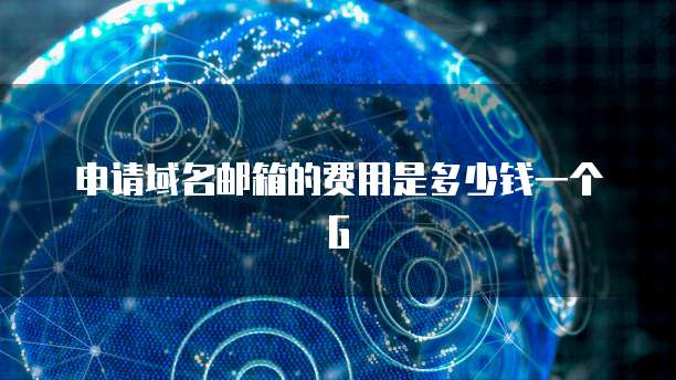 天翼云数据仓库折扣在哪里查看到的呢