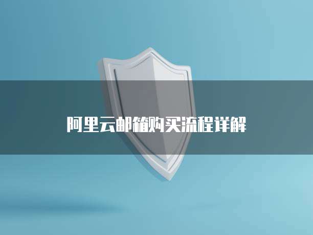 天翼云服务器登录问网页账号无法登录的原因和解决方法
