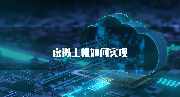 天翼云服务器共享存储失败怎么回事啊怎么解决
