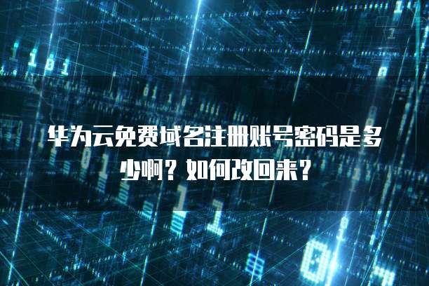 天翼云存储服务器优惠条件怎么样?