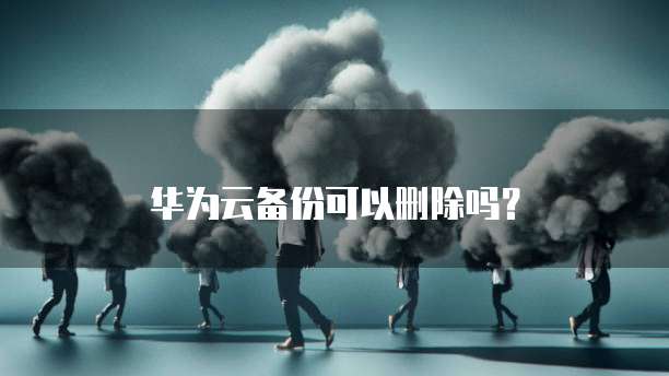 天翼云如何购买域名服务器账号