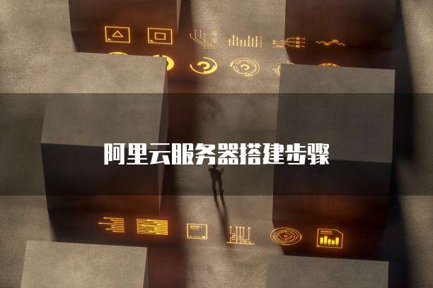 天翼云容器包括什么内容是什么类型